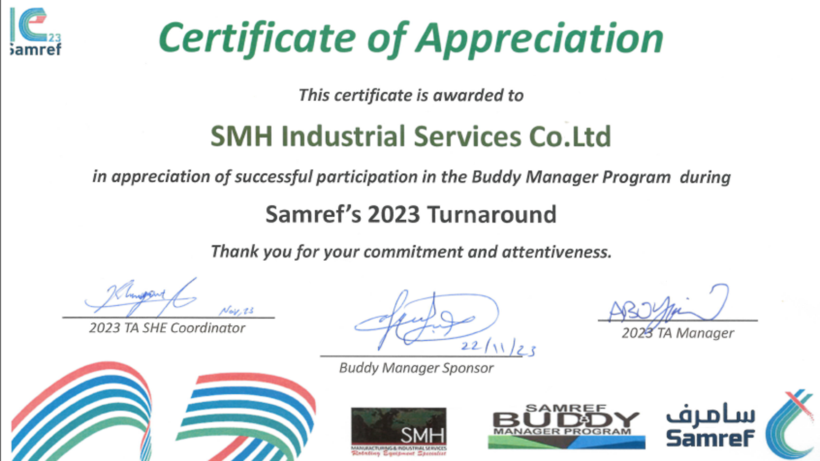 certificate samref SMH