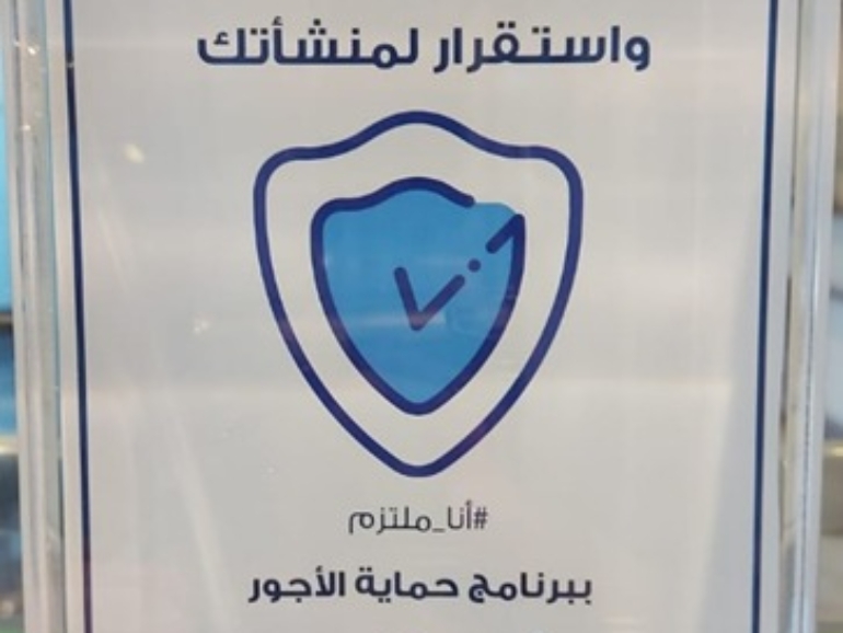 mudad award SMH