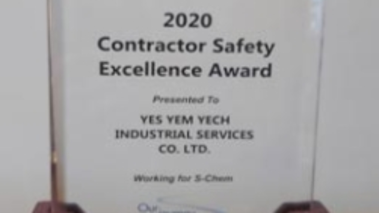 schem award smh 2020