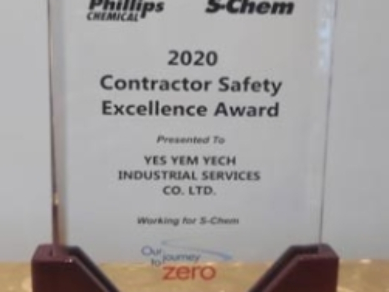 schem award smh 2020