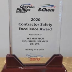 schem award smh 2020