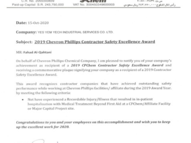 schem certificate 2019 SMH