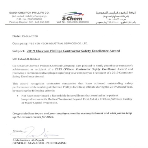 schem certificate 2019 SMH